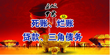 海陵要债公司