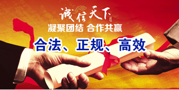 海陵讨账公司